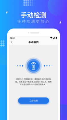 云探app图2