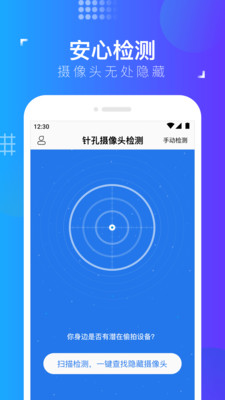 云探app图3