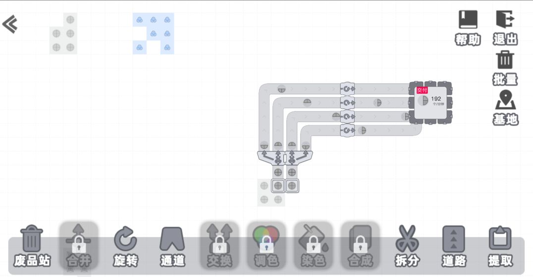 图形工厂游戏图3