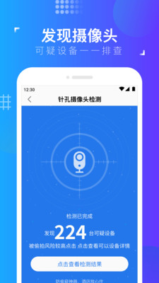 云探app图片1