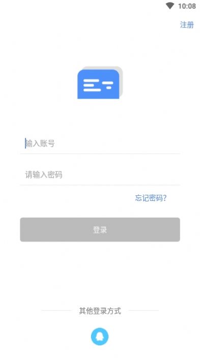 弹幕记忆app图2