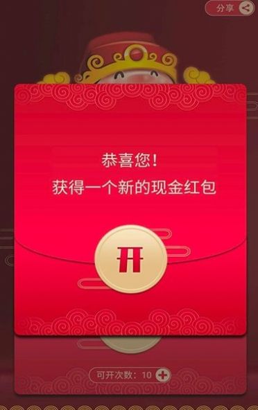 分红世界app官网手机版图1