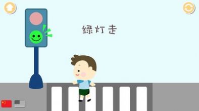 儿童幼儿学英语app官方版图3