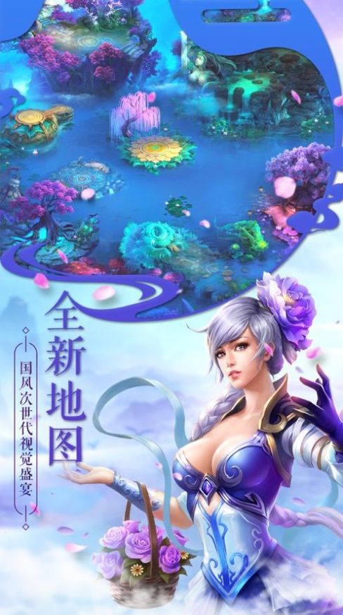 武道仙帝官方版图3