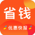 返利高佣快报app