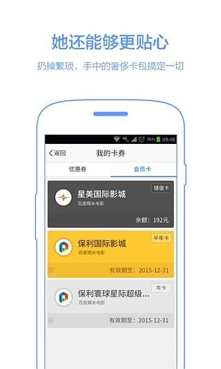 七夕告白神器app手机版图1