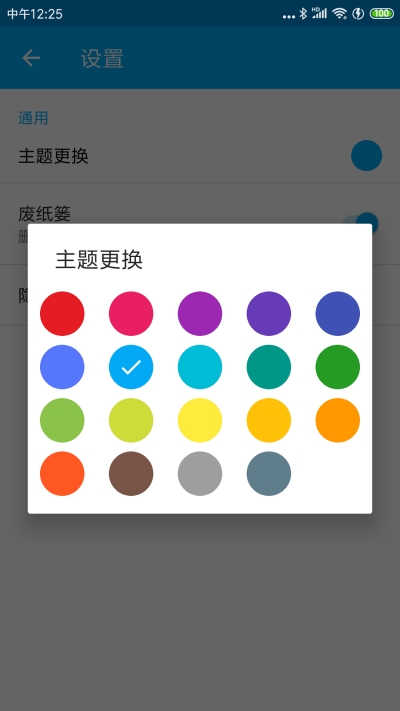 九州记事app图片1