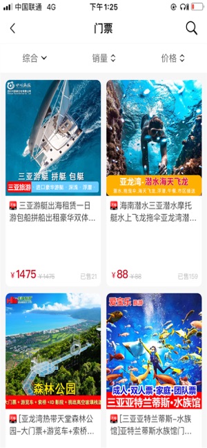 多米惠优品app图3