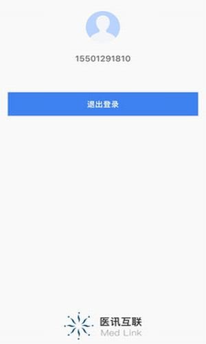 医讯互联app手机版图1