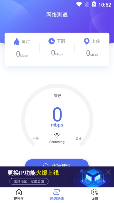 小鸡检测器app官网版图2