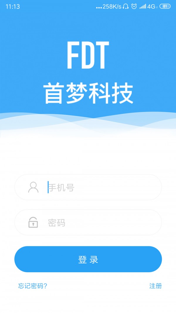 脸卡app图1