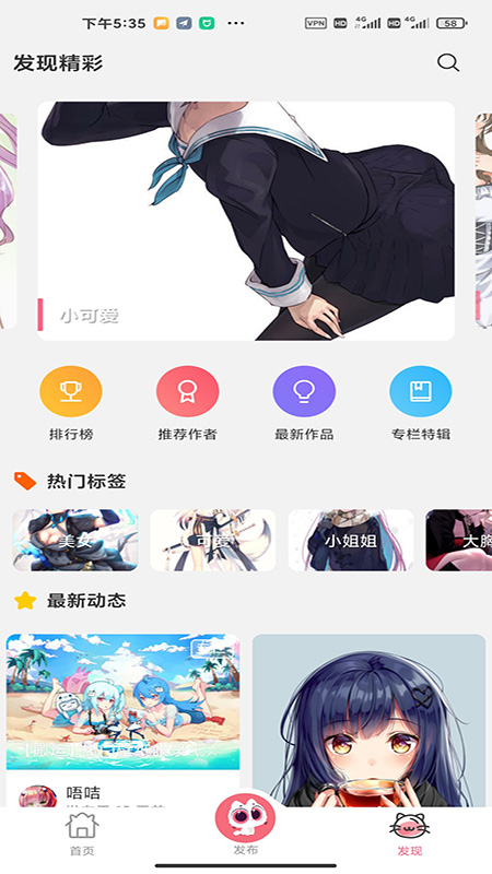 唔姆app图1