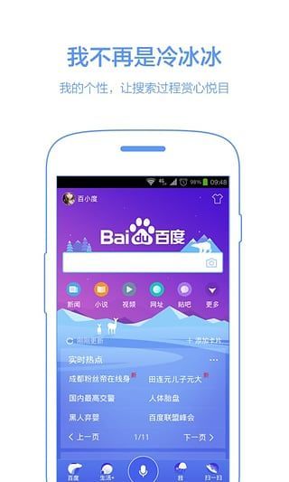 七夕告白神器app手机版图3