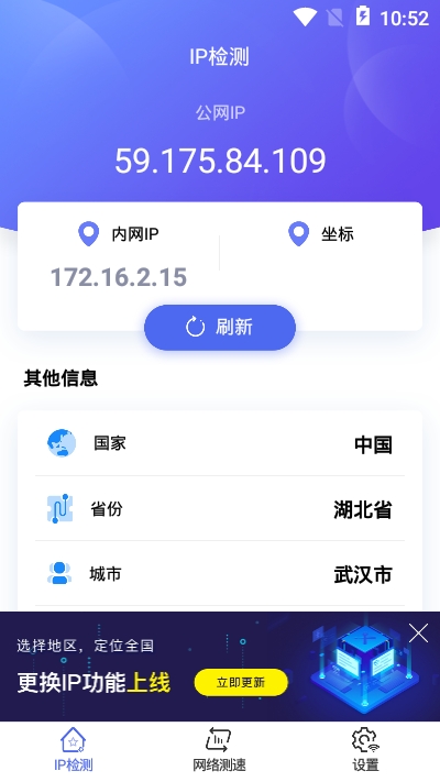 小鸡检测器app官网版图3