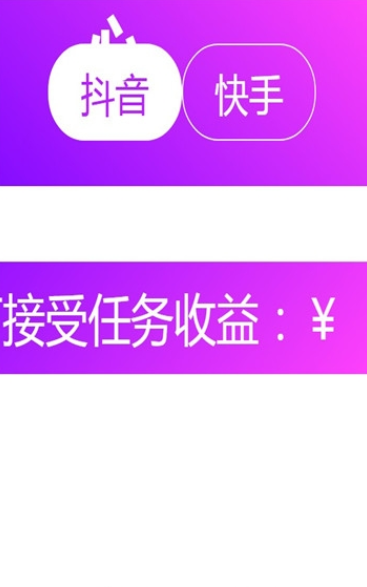 金巨鲲app图2