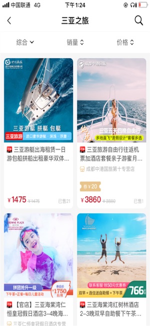 多米惠优品app图1