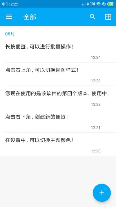 九州记事图2