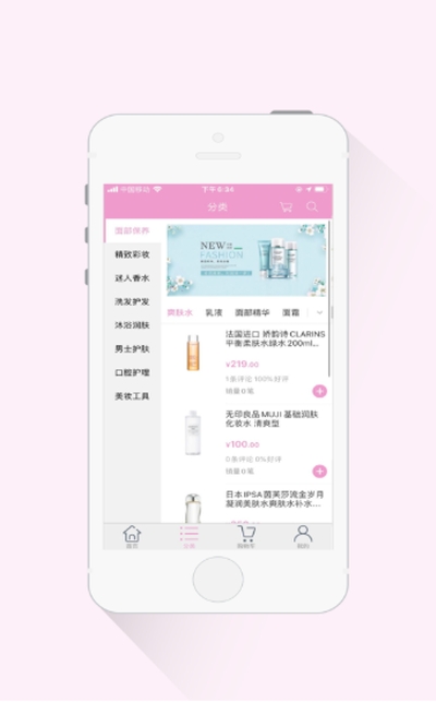 心喜app图2