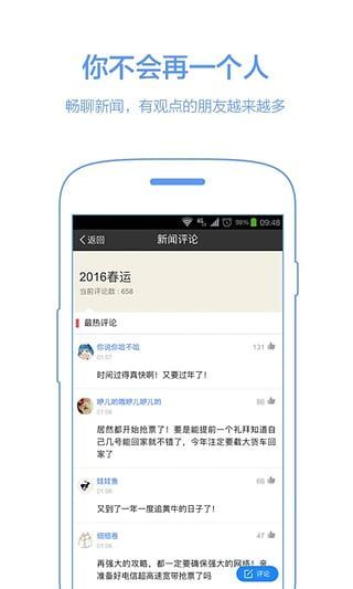 七夕表白软件生成器apk手机版图2