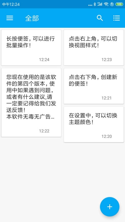 九州记事图3