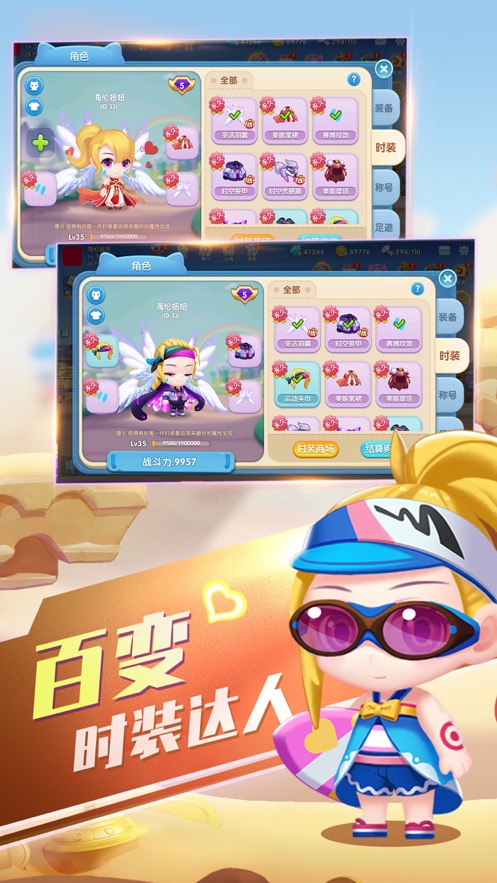 弹弹乐园波波弹安卓版图3