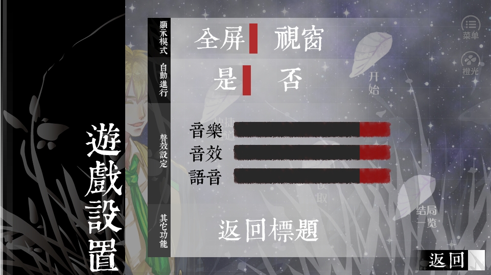 崩坏指令版图片1