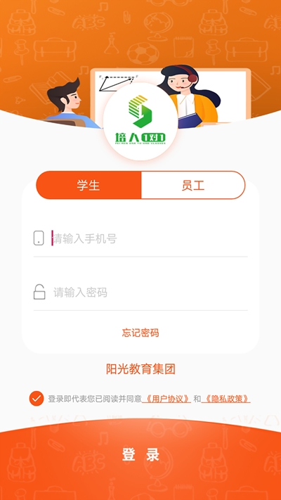 培人1对1图2