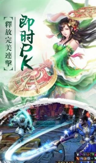洪荒星辰传手游官网版图2