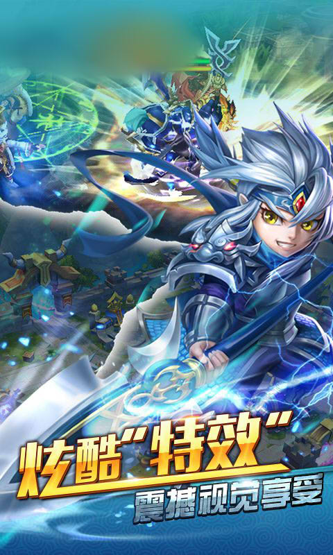 千里三国手游官网内测版图1