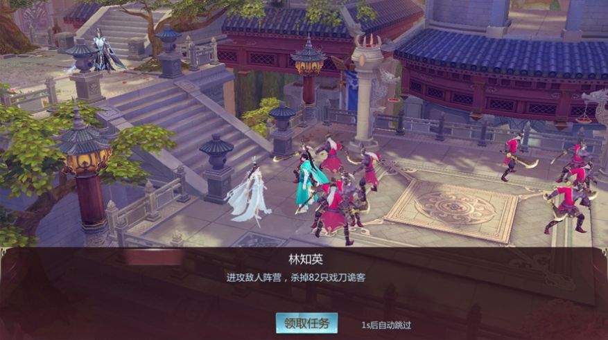 剑尊青云令手游官方正式版图2