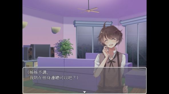 案件00食人小男孩游戏安卓版图3