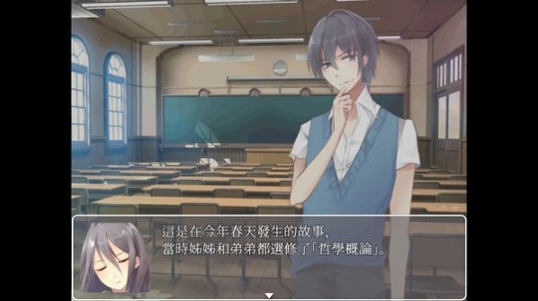 案件00食人小男孩游戏安卓版图2