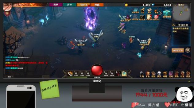 氪金大佬模拟器安卓版图片1