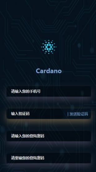 艾达矿场app官方手机版（Cardano）图3