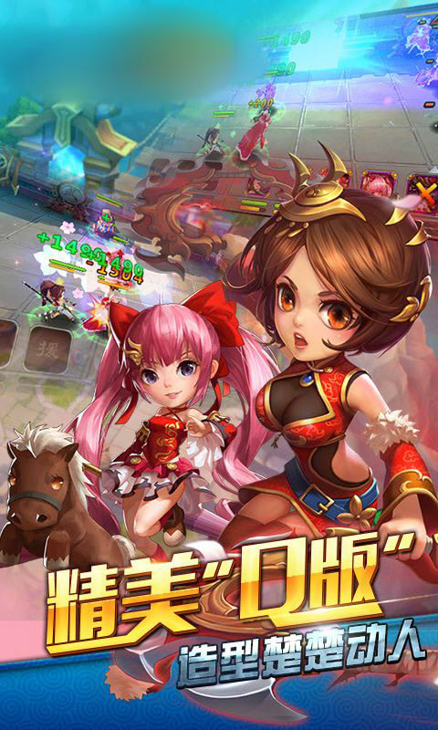 千里三国手游官网内测版图2