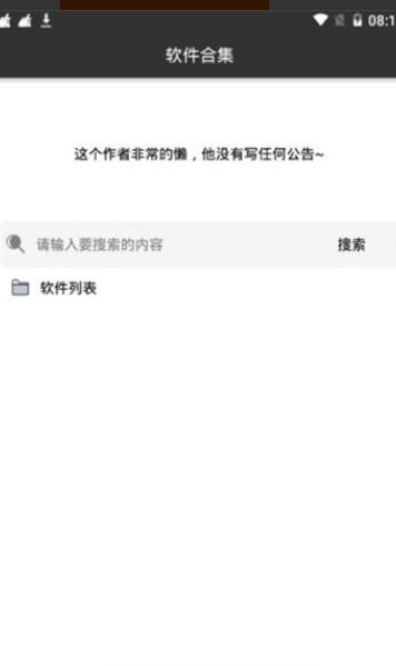 网愈云app官方版图2