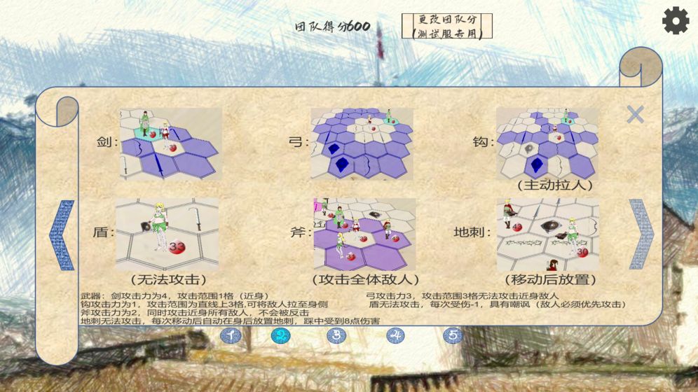 竞技城堡安卓版图2