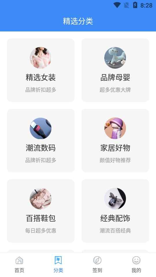 掌上挣钱app图片1