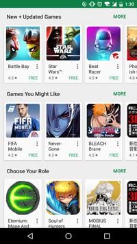 谷歌电子市场Google Play图片2