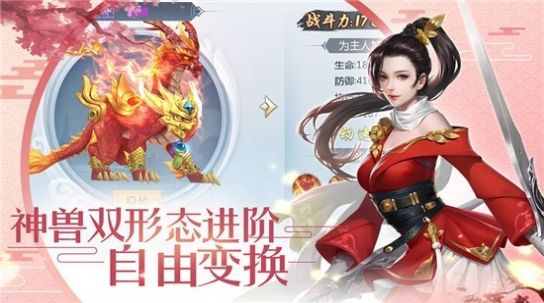 千年弑仙手游官网版图1