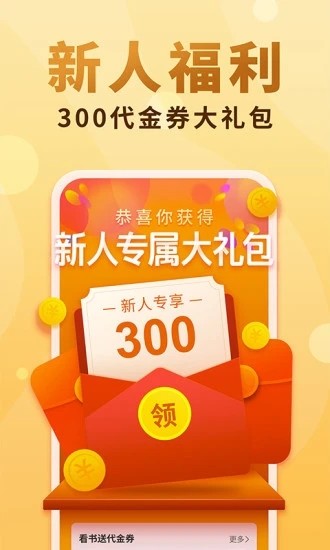人格小说app图2