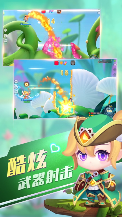 弹弹乐园波波弹安卓版图片2
