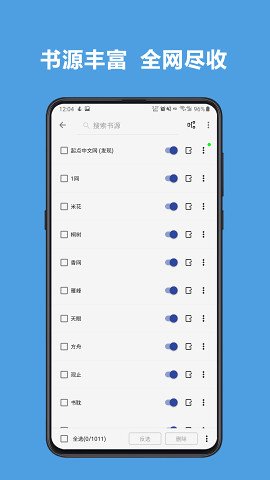 牧笔阁app图片1