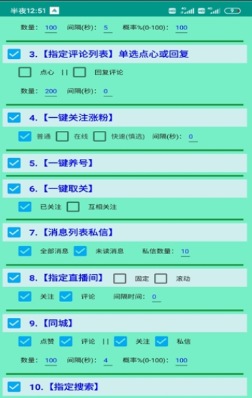 DY精灵抖音app官网版图1