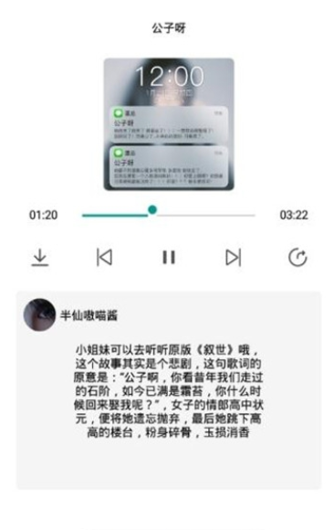 网愈云app官方版图1