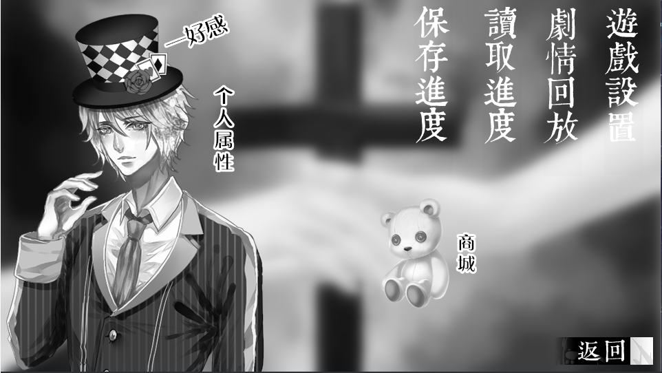 崩坏指令版图2