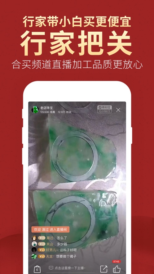 微拍堂app免费下载版本图2