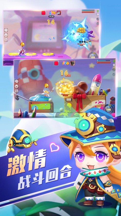 弹弹乐园波波弹安卓版图2