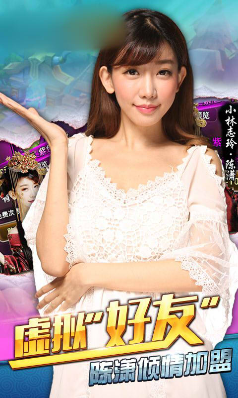 千里三国手游图片2