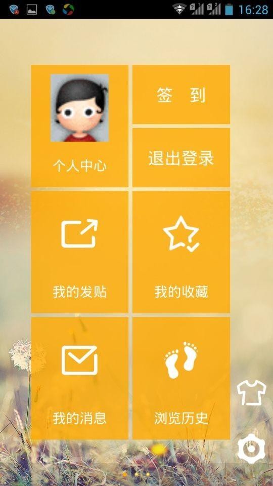 傲娇零次元app手机版图3